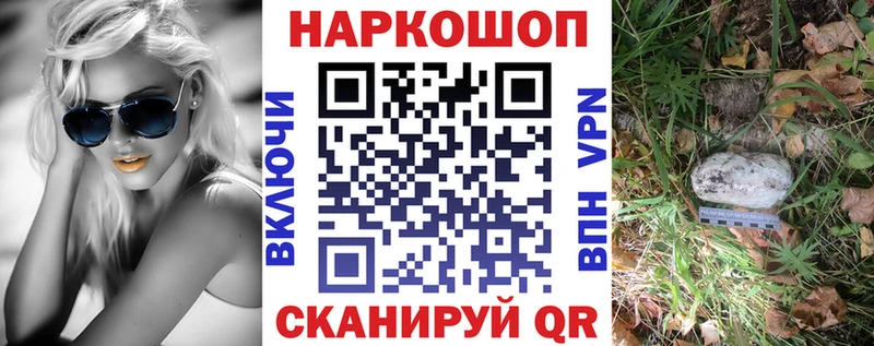 Купить наркотик аптеки Чёрмоз Экстази АМФЕТАМИН APVP ГАШИШ МЕФ Бошки Шишки