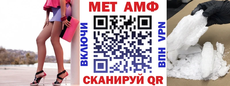 ОМГ ОМГ маркетплейс  Чёрмоз  Amphetamine 98%  сколько стоит 