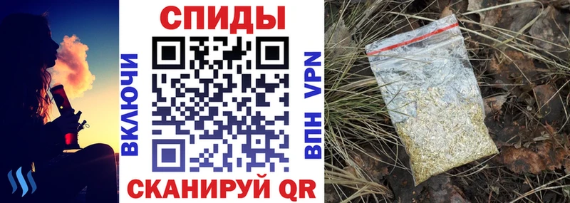закладки Чёрмоз БУТИРАТ GHB