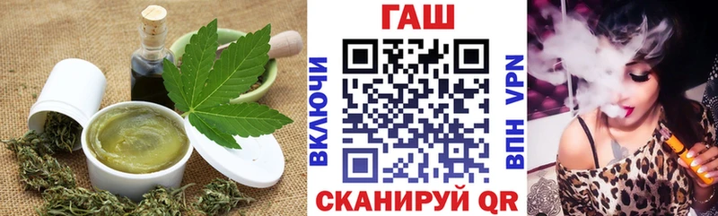 Еда ТГК марихуана  Чёрмоз 