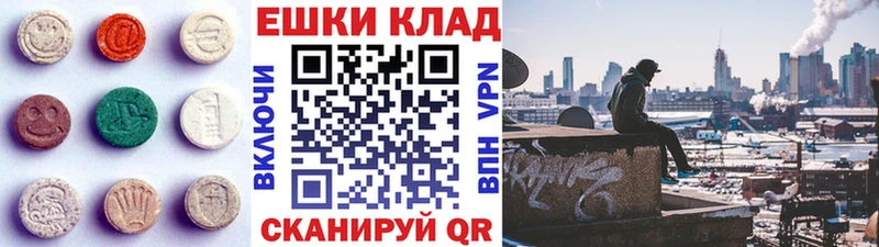 ЭКСТАЗИ Philipp Plein  Чёрмоз 