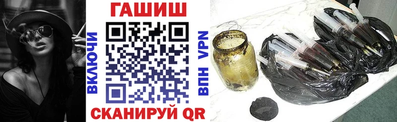 ГАШИШ ice o lator  закладка  Чёрмоз 