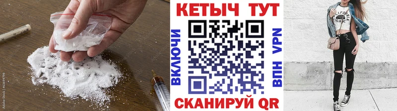 omg онион  Чёрмоз  КЕТАМИН VHQ  купить закладку 