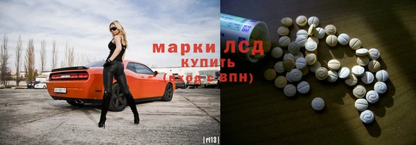 экстази Алзамай