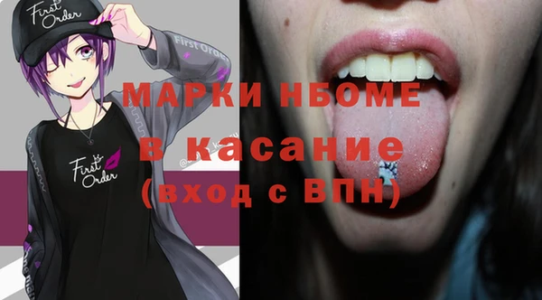 ГАЛЛЮЦИНОГЕННЫЕ ГРИБЫ Алексин
