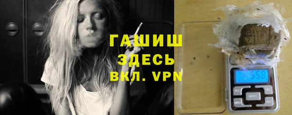 ГАЛЛЮЦИНОГЕННЫЕ ГРИБЫ Алексин