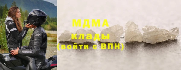 ALPHA PVP Алексеевка