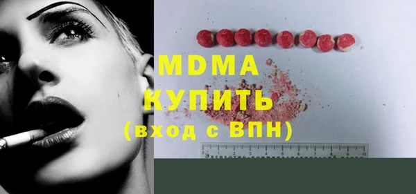 экстази Алзамай