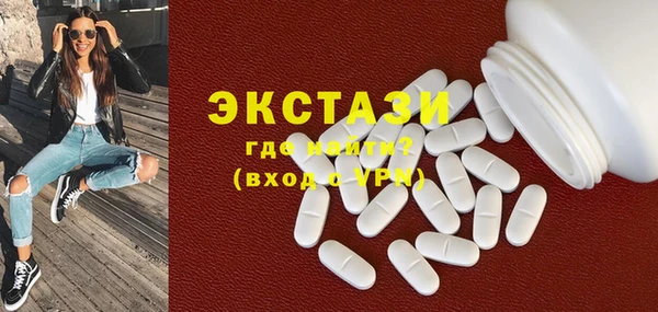 экстази Алзамай