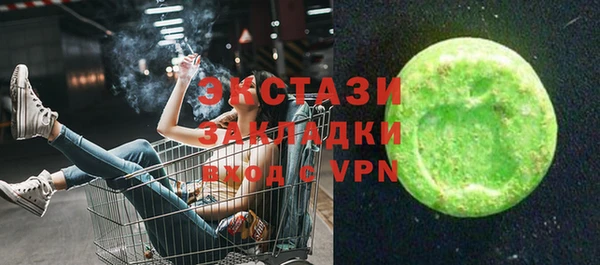 экстази Алзамай