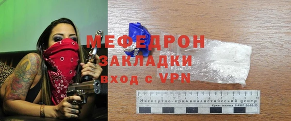 герыч Дмитров