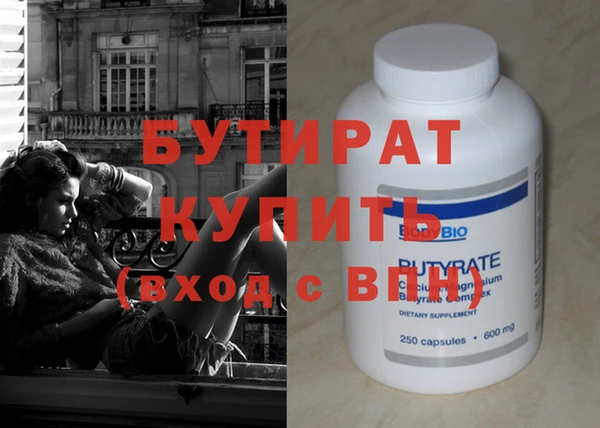 экстази Дмитровск