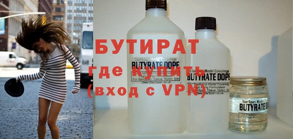ALPHA PVP Алексеевка