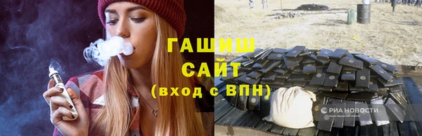 ГАЛЛЮЦИНОГЕННЫЕ ГРИБЫ Алексин