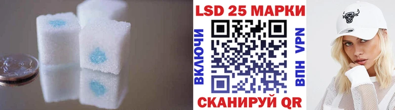 LSD-25 экстази ecstasy Чёрмоз