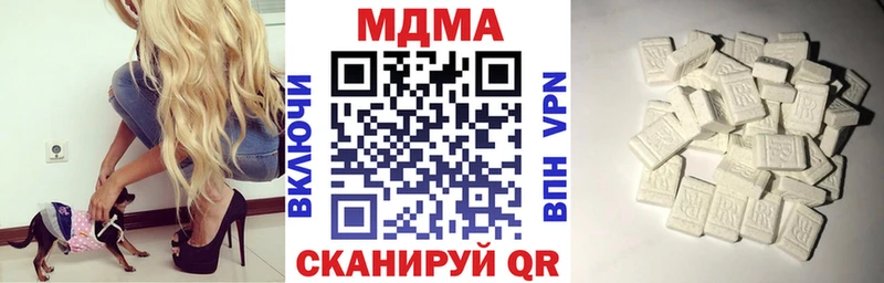МДМА молли  Чёрмоз 