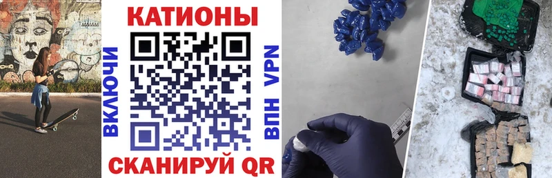 Мефедрон VHQ  купить наркотики цена  Чёрмоз 