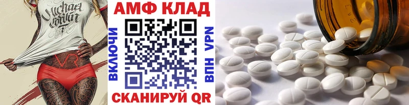 мега tor  Чёрмоз  Метамфетамин мет 