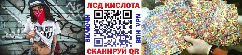 kraken сайт где можно купить наркотик Чёрмоз Марки N-bome 1,8мг