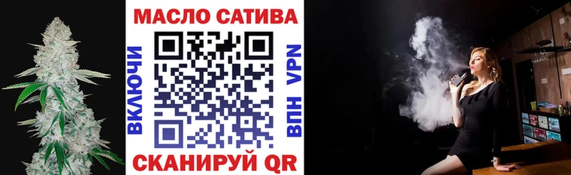 нарко площадка наркотические препараты  наркотики  Чёрмоз  ТГК концентрат 