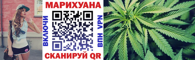 Каннабис марихуана ОМГ ОМГ маркетплейс Чёрмоз
